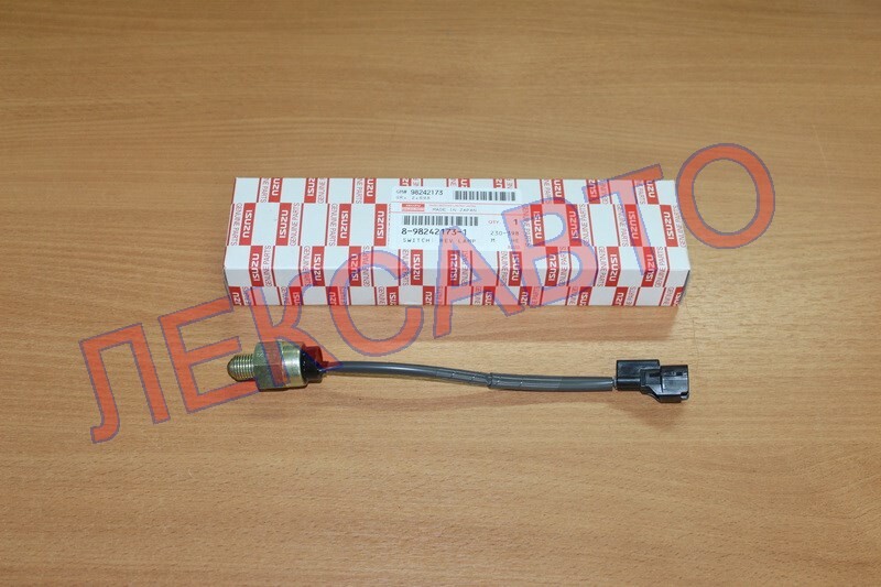 Датчик включения заднего хода/нейтрали Isuzu NQR71, NQR75